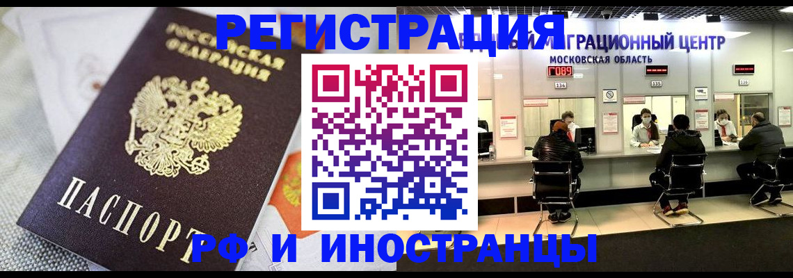 найти адрес прописки в Приморском крае